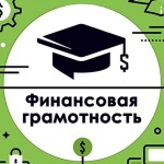 конкурс «Бюджет Брянского муниципального района глазами детей»
