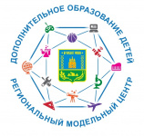 Марафон передовых практик педагогических работников дополнительного образования детей Брянского района.