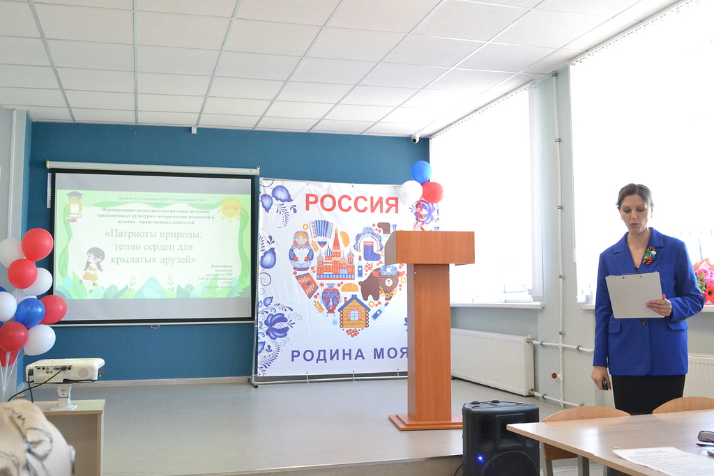 Конкурс воспитательных практик.jpg