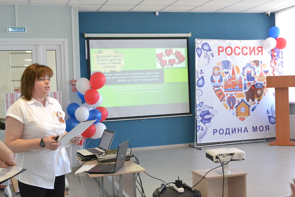 Конкурс воспитательных практик Глинищевсккая СОШ.jpg